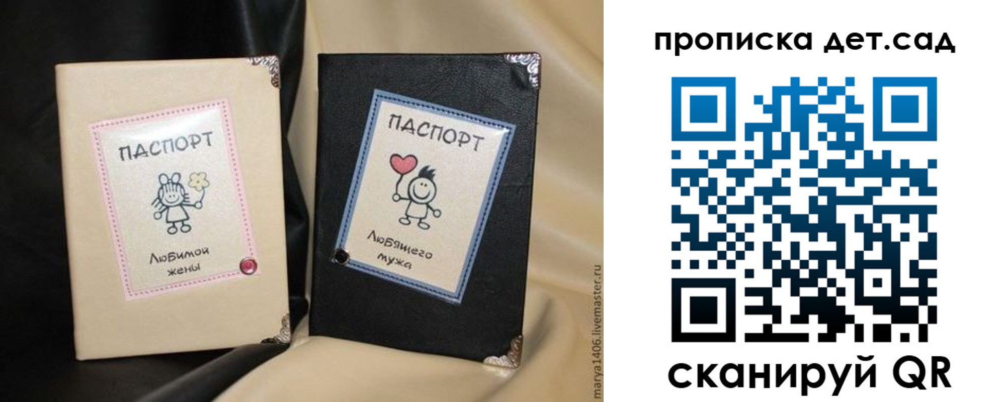 временная регистрация купить в Струнино