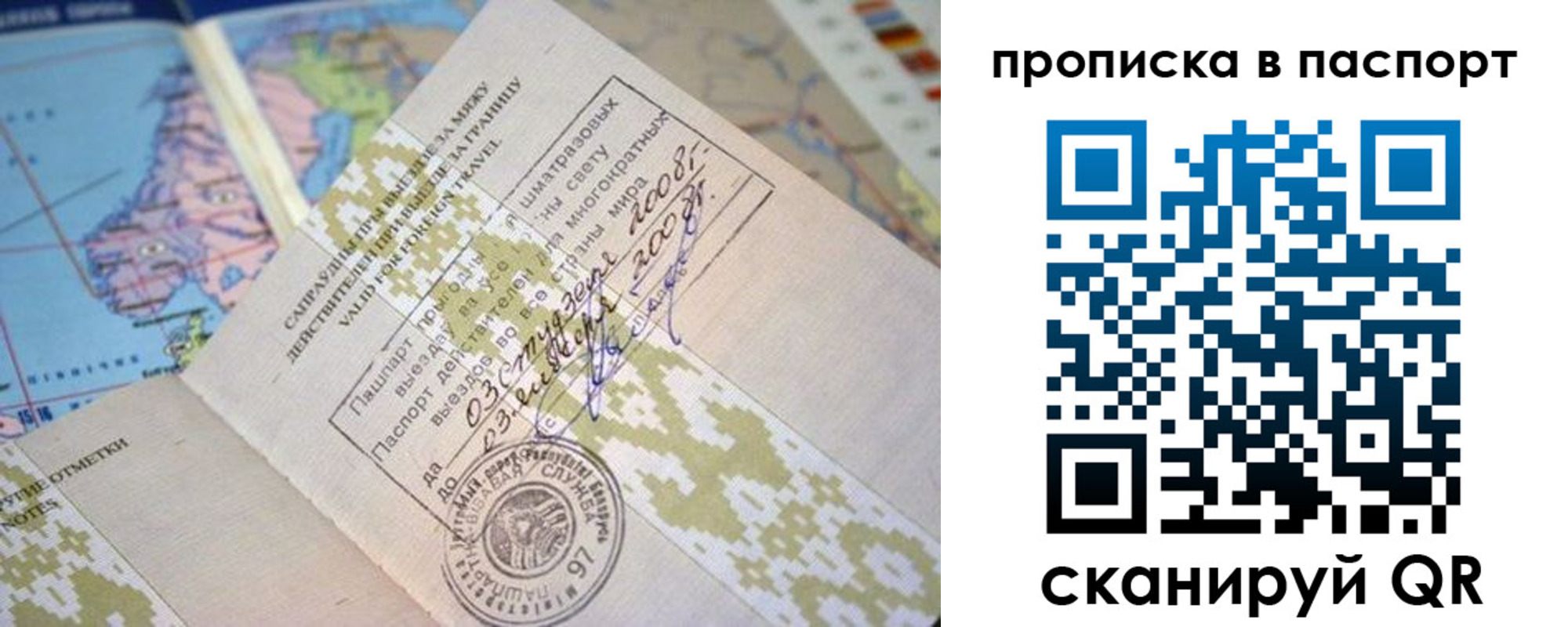пропишу в квартире в Струнино