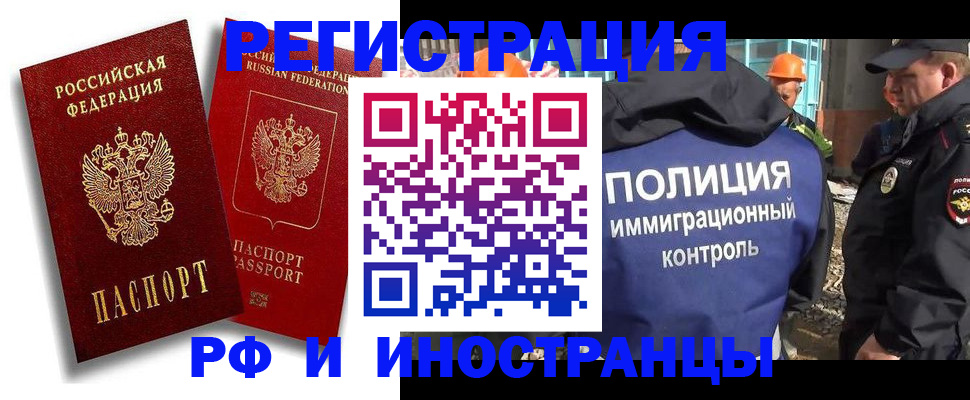 прописка поиск в Струнино