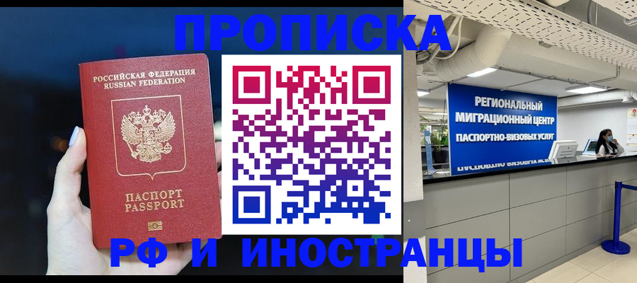 найти адрес прописки в Струнино